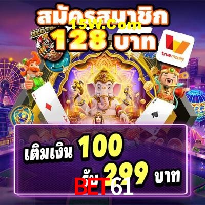 Account Benefits Bet61